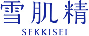 雪肌精 SEKKISEI